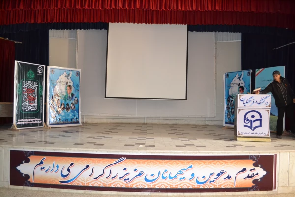 تجهیز سالن اجتماعات