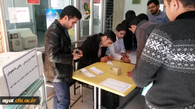 انتخابات شورای صنفی مرکز شهید آیت نجف آباد