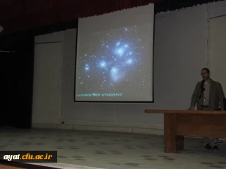 برگزاری کارگاه نجوم و اختر شناسی