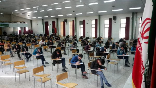 اتمام امتحانات پایان ترم دوره کارشناسی پیوسته ( دی ماه 94)