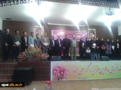 افتخار آفرینی و کسب مقام دوم عکاسی با موضوع نماز ،حجاب و عفاف توسط جناب آقای یداله عابدی