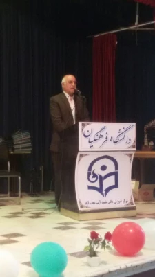 همایش تقدیر از معلمان راهنمای کارورزی