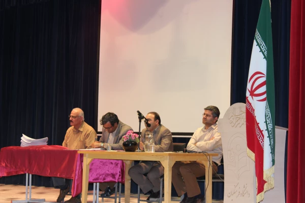 جلسه ی اداری ، فرهنگی