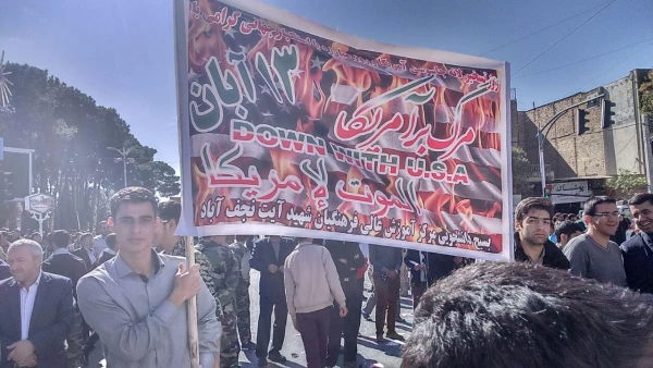 راهپیمایی 13 آبان