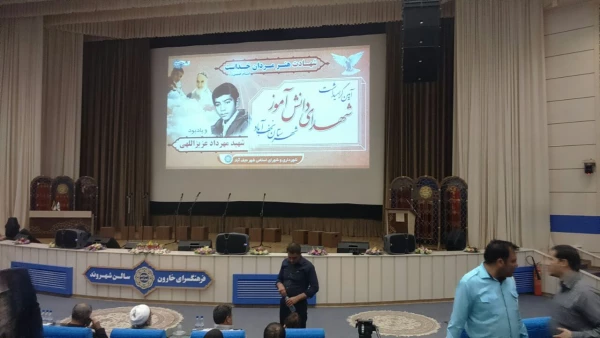 مراسم بزرگداشت شهدای دانش آموز