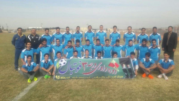 تست داوری فوتبال دانشجویان دانشگاه فرهنگیان شهید آیت نجف آباد
ورزشگاه رسالت