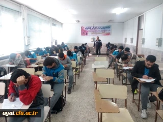 برگزاری آزمون تئوری دوره دوم