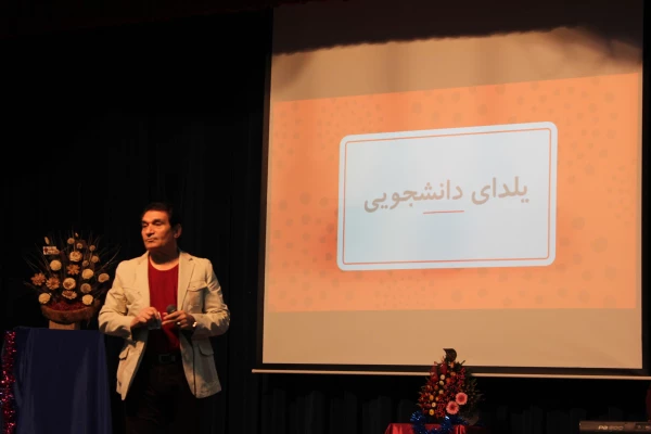 برگزاری شب یلدای دانشجویی 95 مرکز