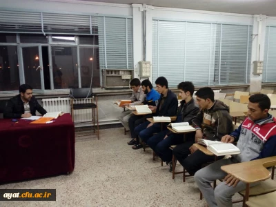 جلسه قرائت قرآن