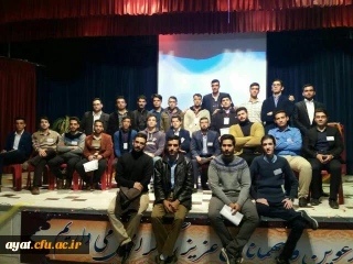 تشویق از دانشجویان برتر علمی و فرهنگی