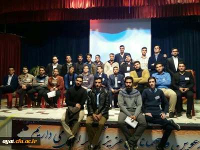 تشویق از دانشجویان برتر علمی و فرهنگی