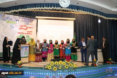 مراسم اختتامیه  همایش کودکان با نیاز های خاص  درمرکز آموزش عالی شهید رجایی اصفهان