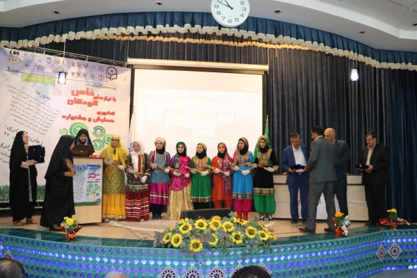 مراسم اختتامیه همایش کودکان بانیاز های خاص در مرکز آموزش عالی شهید رجایی اصفهان