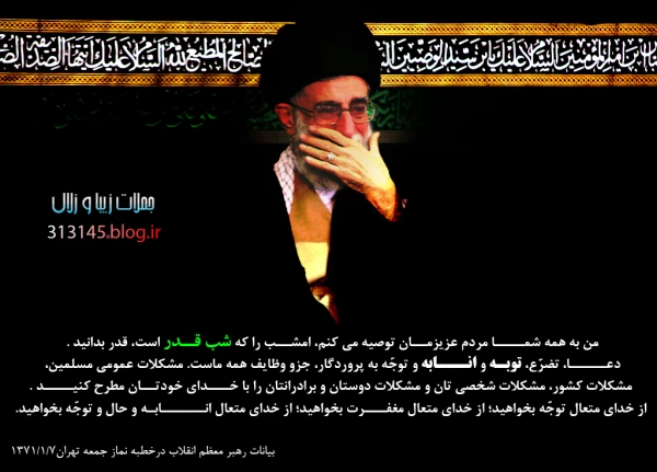 تسلیت شهادت امیرالمومنین حضرت علی (ع)