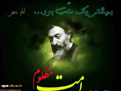 سالروز شهادت شهید بهشتی و ۷۲ تن از یارانش گرامی باد