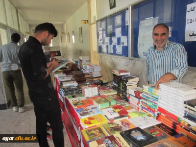 برگزاری نمایشگاه کتاب با تخفیفات ویژه در ساختمان آموزش مرکز شهیدآیت نجف اباد