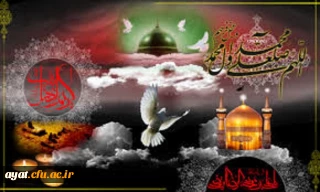 ایام شهادت حضرت محمد (ص) وامام حسن مجتبی (ع)وامام رضا (ع)برعموم شیعیان تسلیت باد
