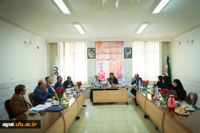 نشست شورای مدیریت دانشگاه فرهنگیان استان اصفهان