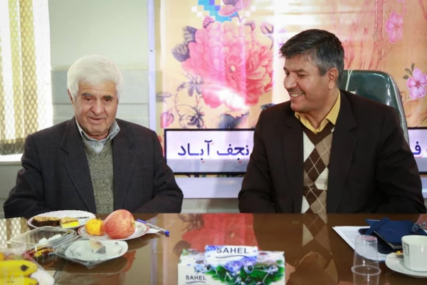 نشست شورای مدیریت دانشگاه فرهنگیان اصفهان