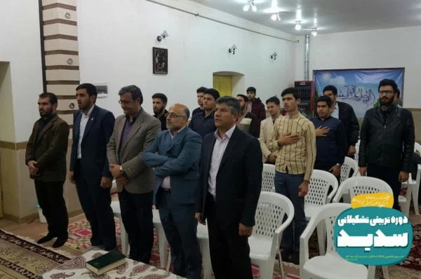 افتتاحیه دوره تربیتی تشکیلاتی بسیج دانشجویی