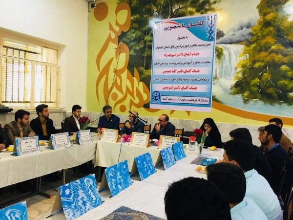 جلسه هم اندیشی نمایندگان کلاسی وسراهای دانشجویی با معاونت منابع انسانی