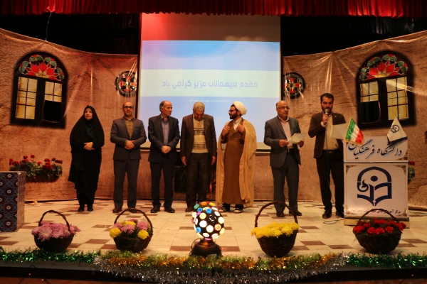 برگزاری جشن روز دانشجو