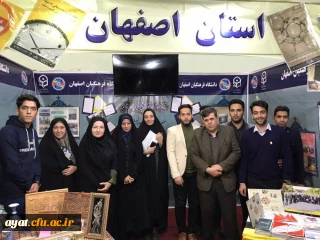 بازدید ریاست دانشگاه فرهنگیان از غرفه استان اصفهان در جشنواره رویش