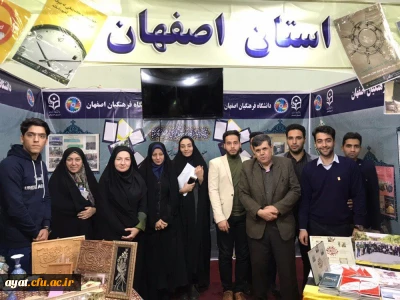 بازدید ریاست دانشگاه فرهنگیان از غرفه استان اصفهان در جشنواره رویش