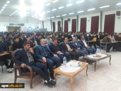 جلسه توجیهی  دانشجویان ورودی 97 باحراست وهسته گزینش اصفهان