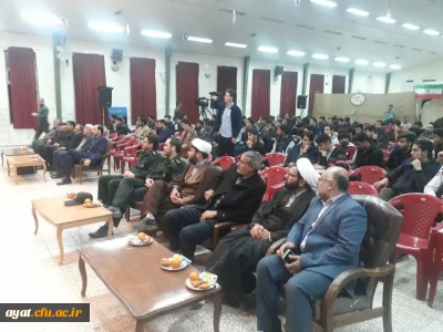 یادواره 10 ستاره جاویدان تربیت معلم