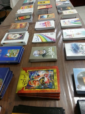 برگزاری نمایشگاه کتاب