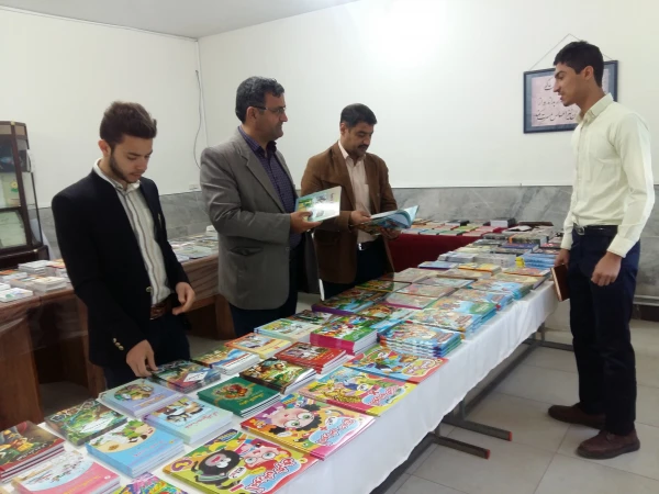 برگزاری نمایشگاه کتاب