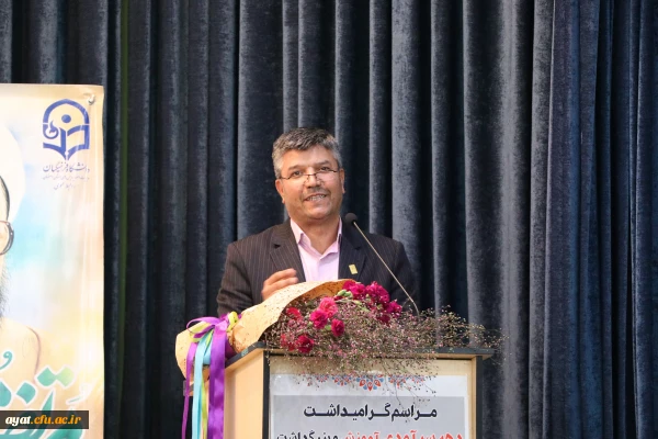 برگزاری هفته سرآمدی آموزش با همکاری ریاست وپرسنل آموزش