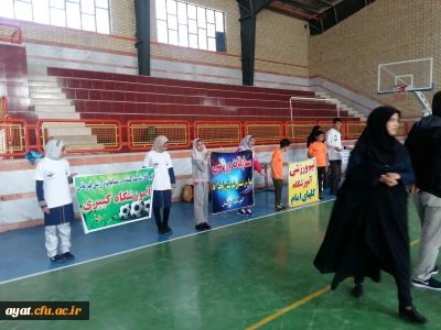 برگزاری مسابقات منطقه ای دانش آموزان استثنایی در مرکز شهید آیت نجف آباد