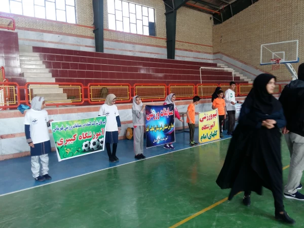 برگزاری مسابقات دانش آموزان استثنایی