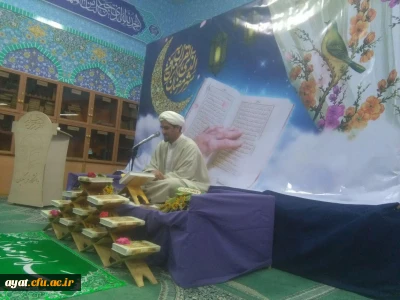 مراسم شبی با قرآن دانشگاه فرهنگیان شهید آیت نجف آباد
