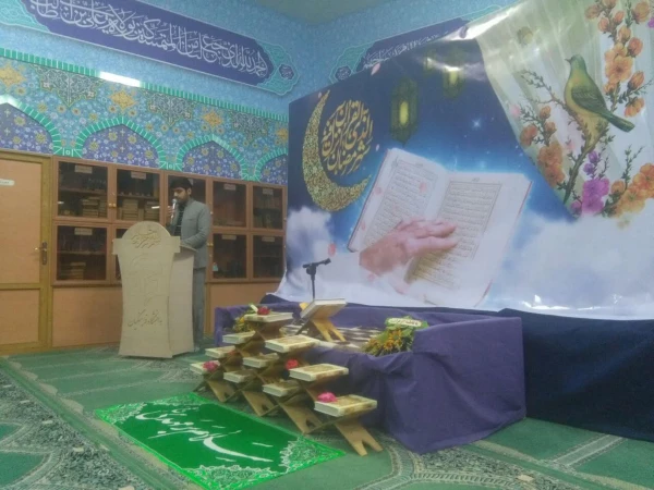 مراسم شبی با قرآن دانشگاه فرهنگیان شهید آیت نجف آباد