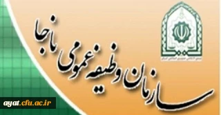 شرایط خروج از کشور دانشجویان جهت شرکت در مراسم اربعین حسینی
