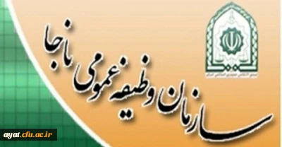 شرایط خروج از کشور دانشجویان جهت شرکت در مراسم اربعین حسینی