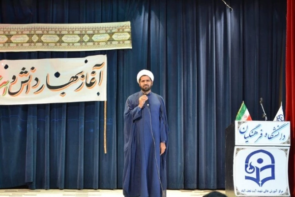 آیین استقبال از نو دانشجو معلمان