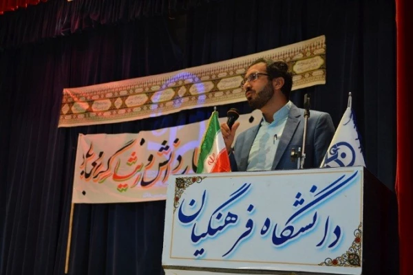 آیین استقبال از نو دانشجو معلمان