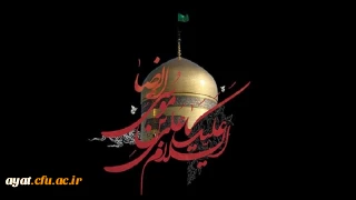 سالروز شهادت امام رضا (ع) تسلیت باد

سالروز شهادت امام رضا (ع) تسلیت باد