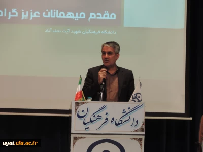 جلسه توجیهی حراست مدیریت دانشگاه فرهنگیان  استان اصفهان  با دانشجویان ورودی  98

جلسه توجیهی حراست مدیریت دانشگاه فرهنگیان  استان اصفهان  با دانشجویان ورودی  98