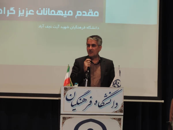 جلسه توجیهی حراست مدیریت دانشگاه فرهنگیان  استان اصفهان  با دانشجویان ورودی  98 2