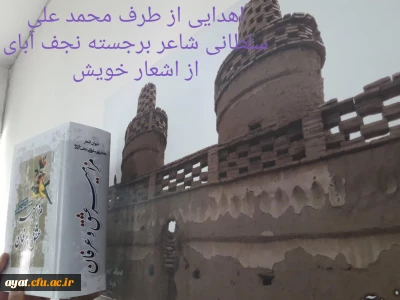 شب شعر

برگزار ی شب شعر با حضور استاد محمد علی سلطانی و اهدا کتاب سروده های خویش به مرکز