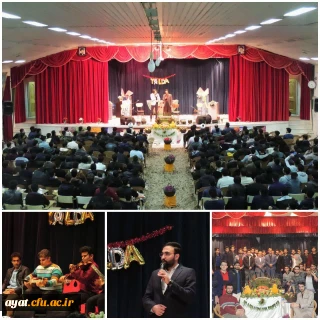 یلدا

جشن یلدای دانشجویی به مناسبت روز دانشجو و شب یلدا