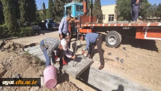 فعالیت های عمرانی