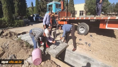 فعالیت های عمرانی