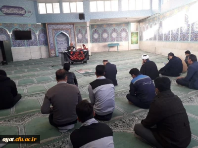 برگزاری مراسم شهادت حضرت زهرا با حضور کلیه همکاران مرکز شهید آیت نجف آباد به مدت 4 روز