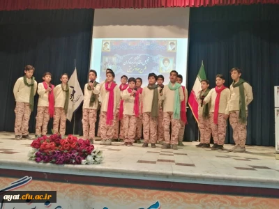 برگزاری مراسم 13 آبان با حضور دانشجومعلمان طرح پویش جهادی  در سالن اجتماعات مرکز شهید آیت نجف آباد